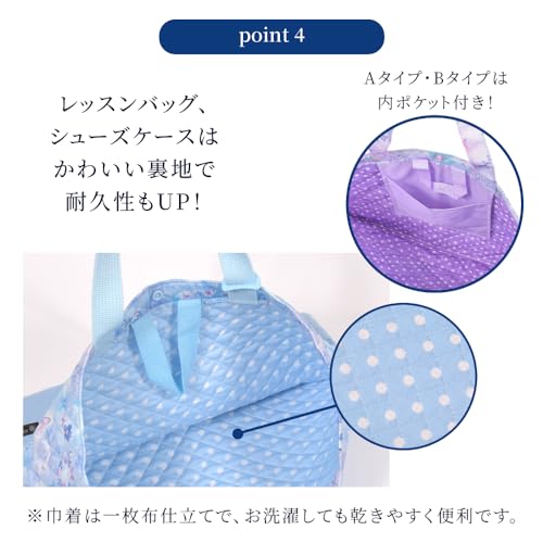 入園・入学5点セット 6
