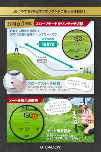 U-Caddy ゴルフ レーザー距離計 3