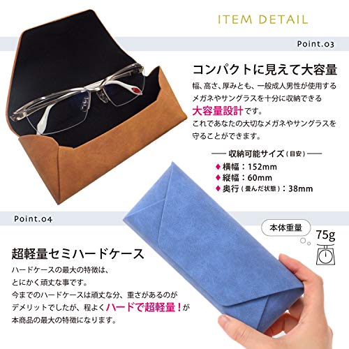 シンプルで上品な眼鏡ケース 4