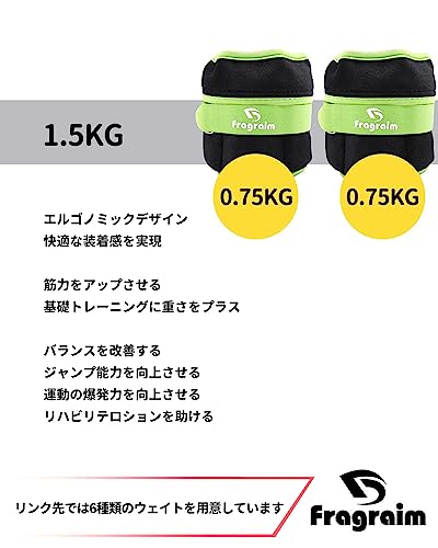 アンクルウェイト 2