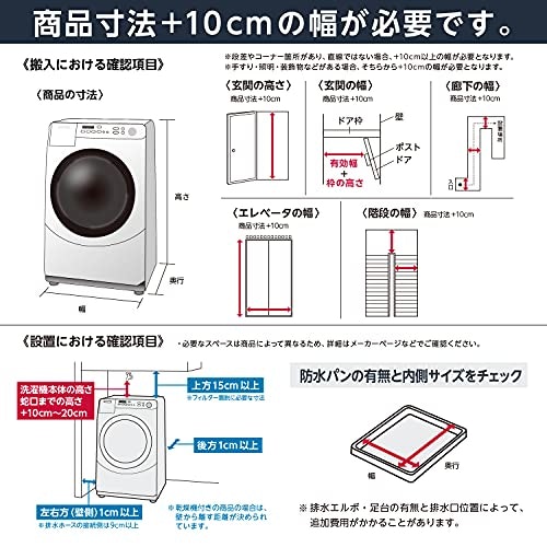 東芝の洗濯機のおすすめ人気ランキング【2025年】 | マイベスト 東芝の洗濯機のおすすめ人気ランキング【2025年】 | マイベスト