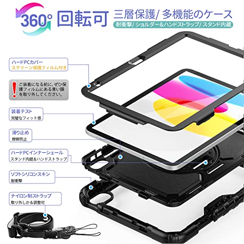 iPadケース 2
