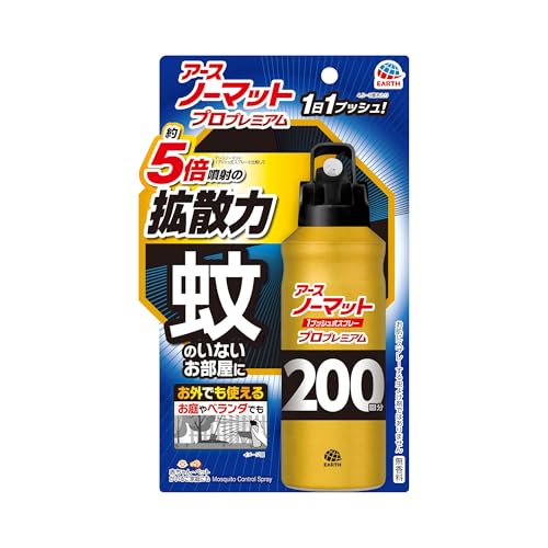 1プッシュ式スプレー プロプレミアム 1