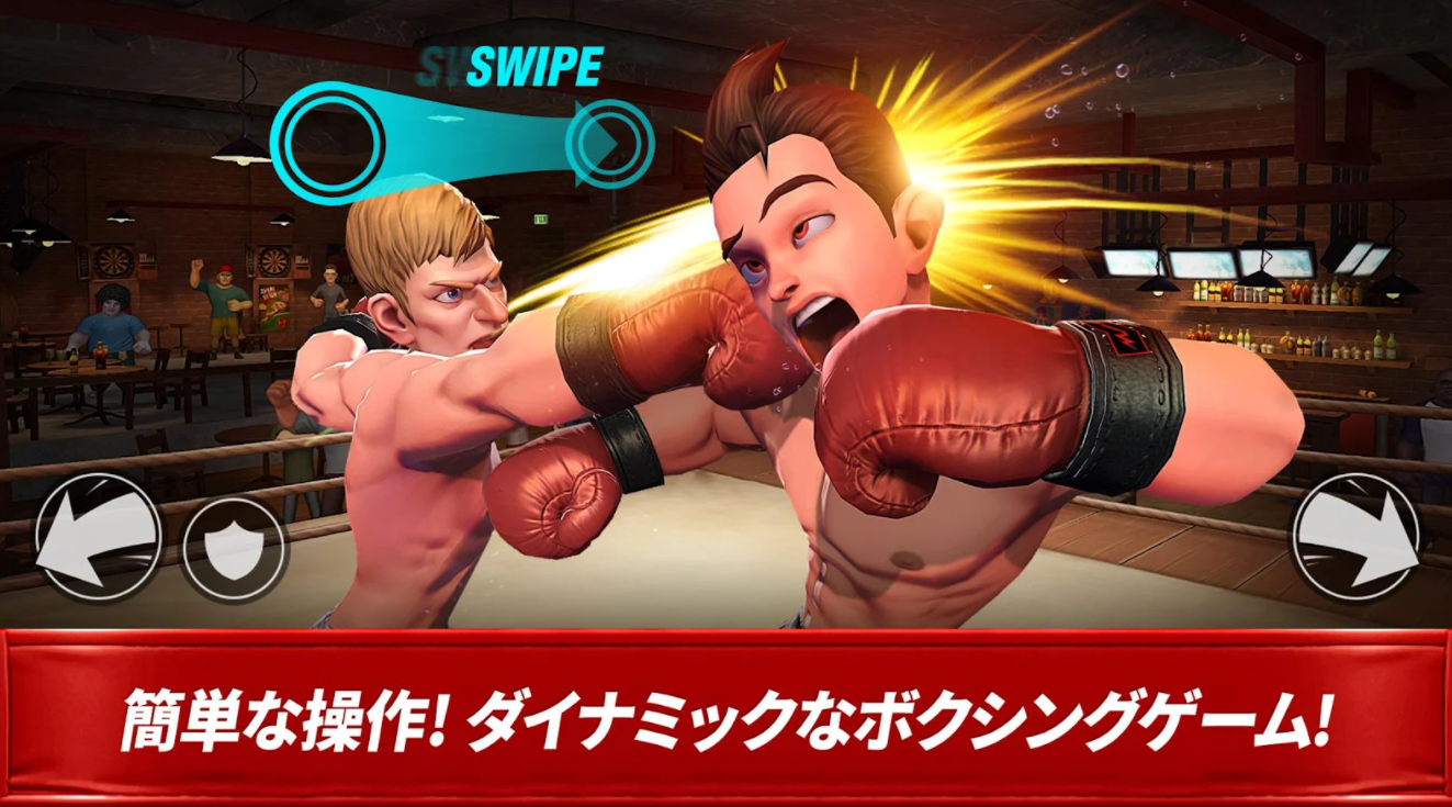 ボクシングスター 4