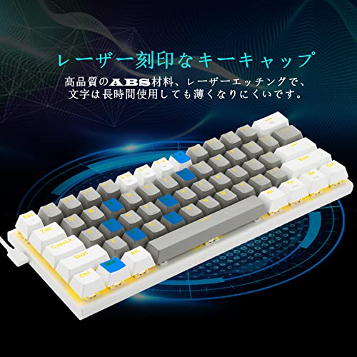 ゲーミングキーボード 3