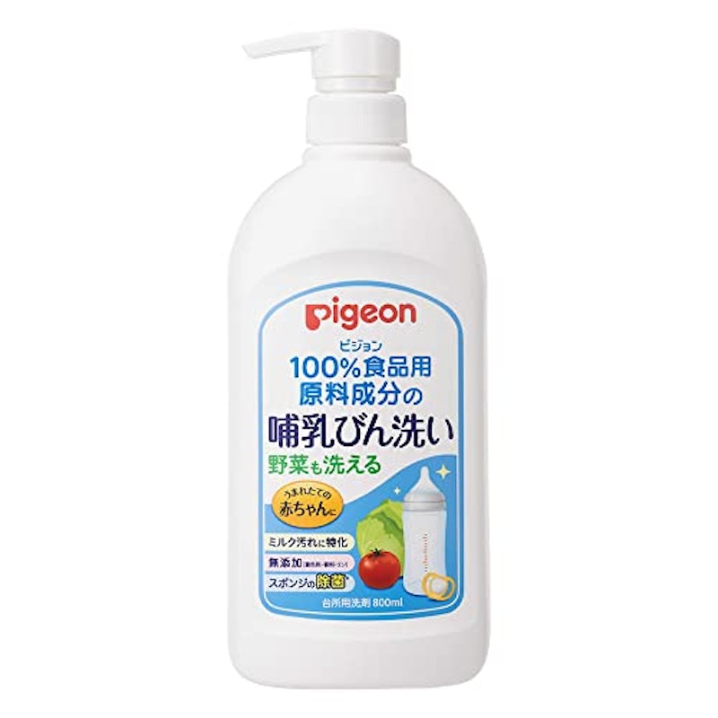 哺乳びん洗い 1