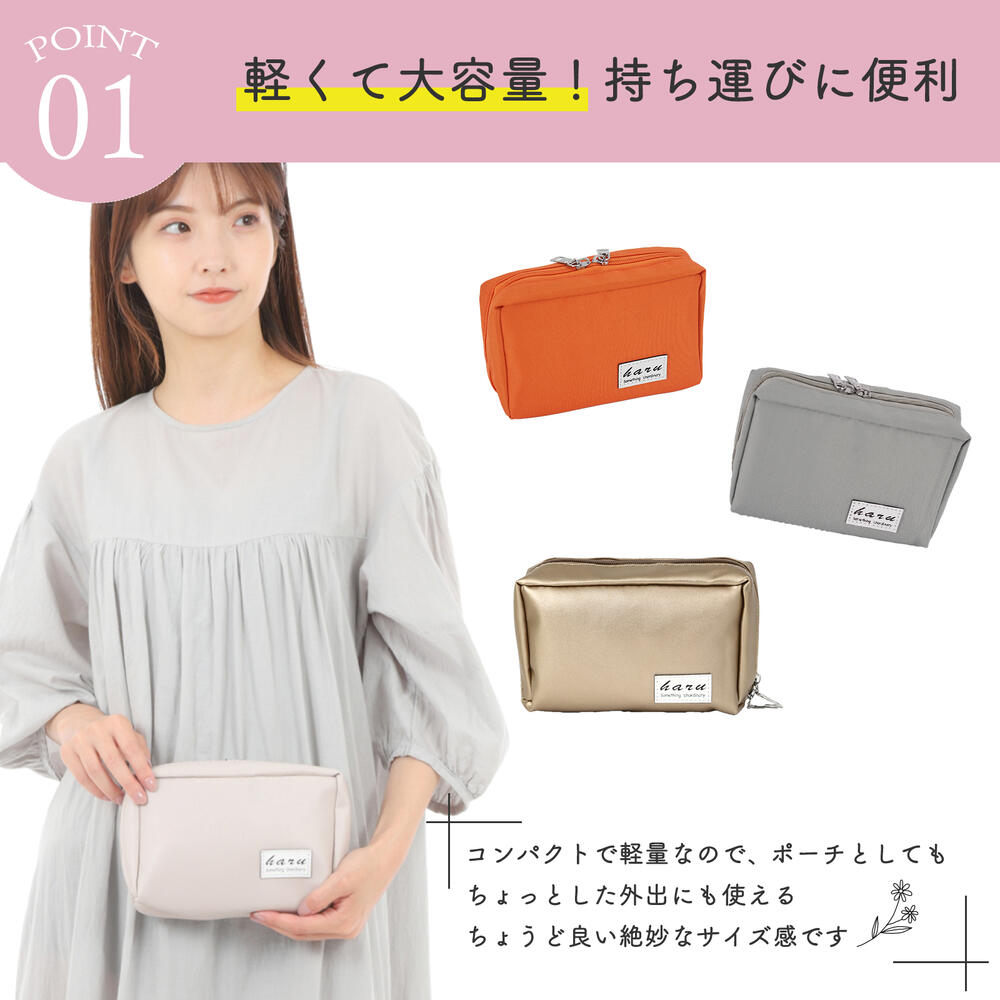 印鑑収納付きマルチケース 2