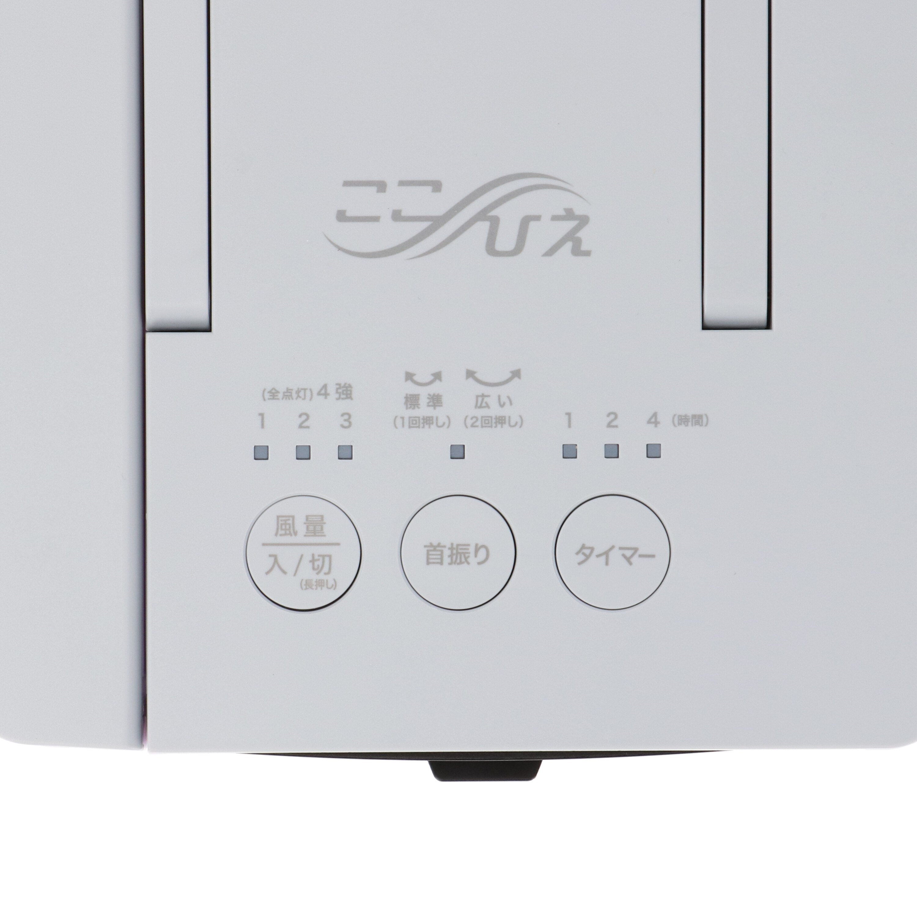 ここひえ r4 Amazon.co.jp : ショップジャパン ここひえ R4 2022年モデル 扇風機 冷