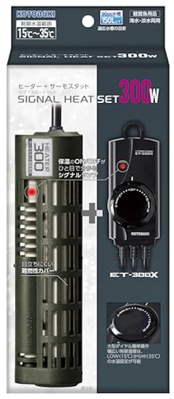 シグナルヒートセット 1