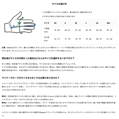 Hatchet フォトグラフィーグローブ 6