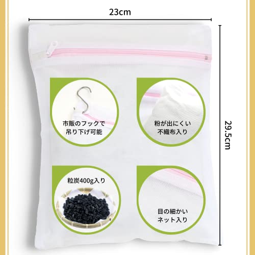 お風呂用竹炭粒 2