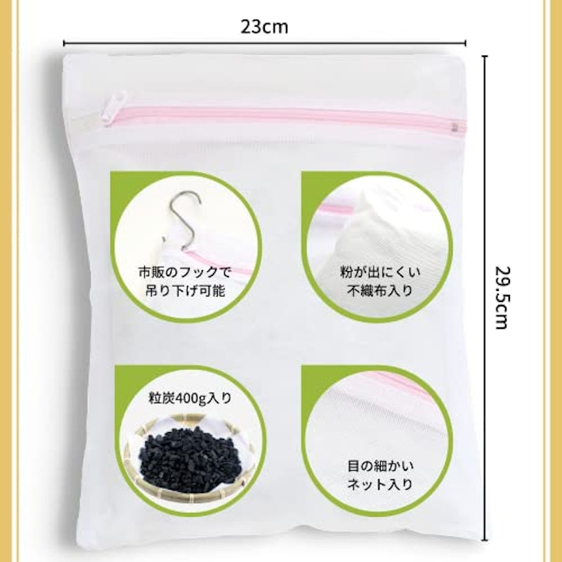 お風呂用竹炭粒 2