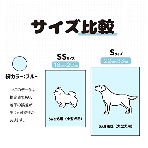 うんちがにおわない袋 4