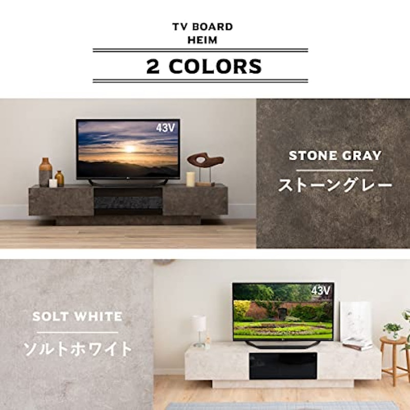 テレビボード 6