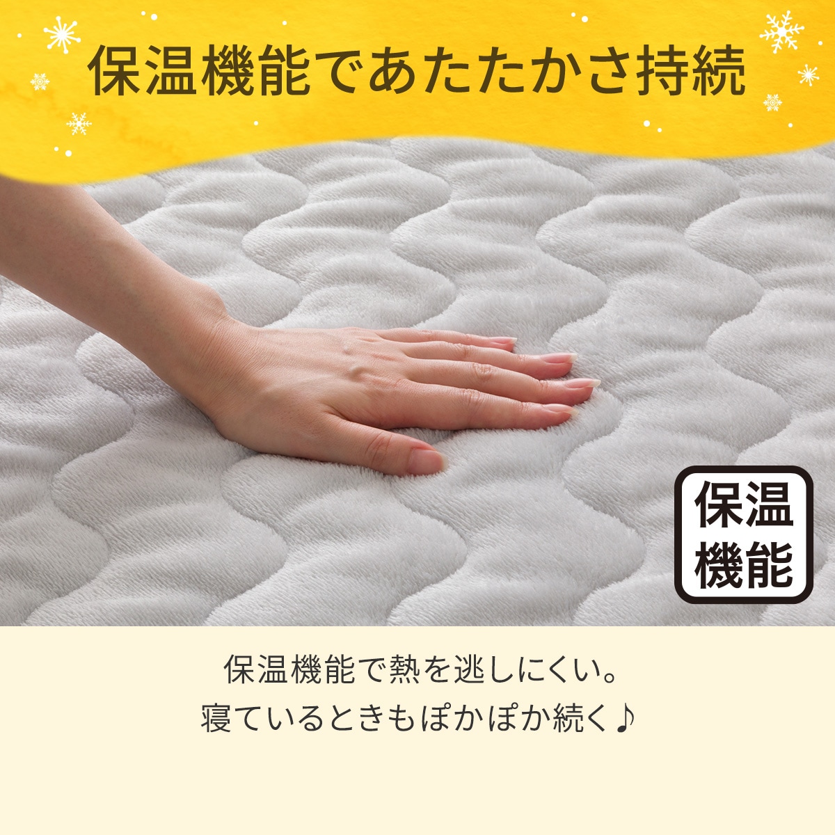 両面使える BOXパッド 3