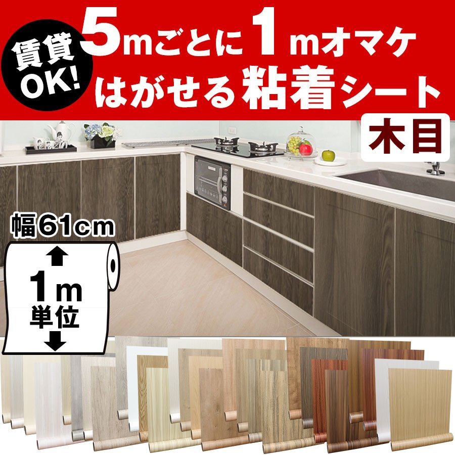 22年 キッチンまわりのリメイクシートのおすすめ人気ランキング9選 Mybest