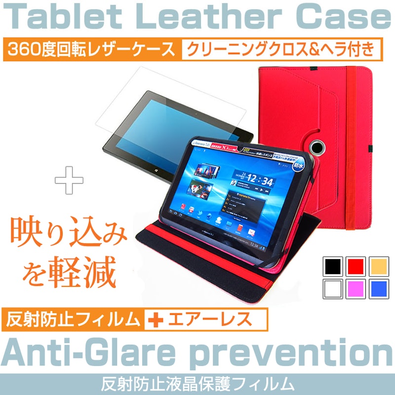 Kindle Fire HD 8.9 16GB ケース 2