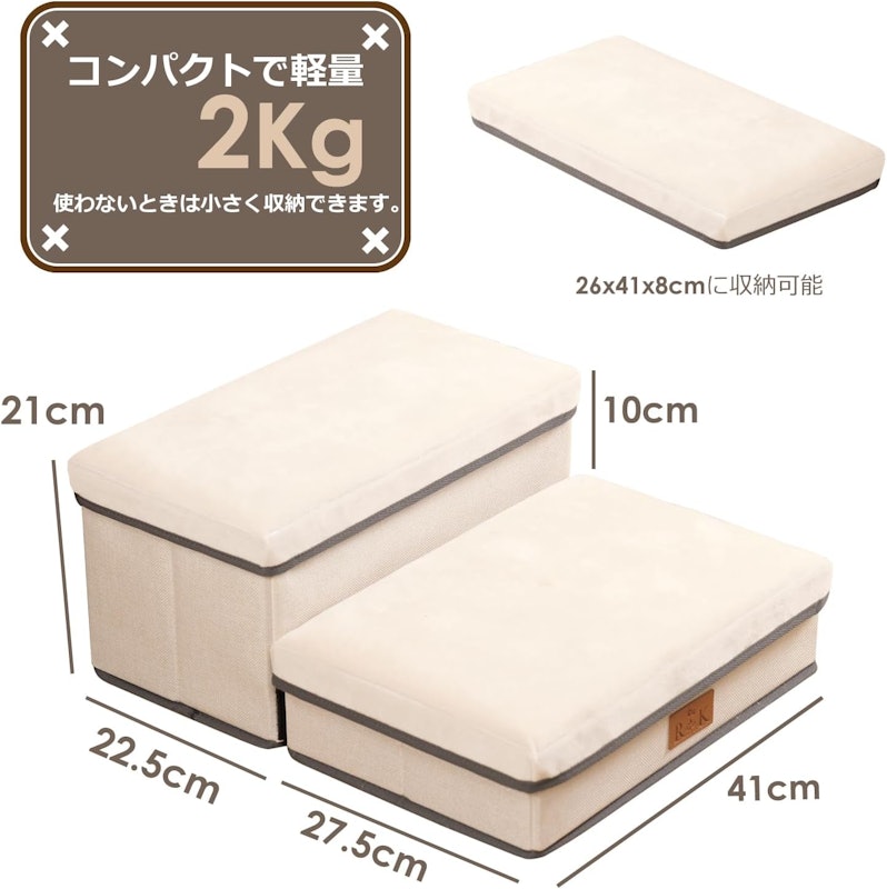 ペットステップ 2