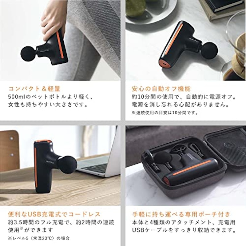 パワーガン 6