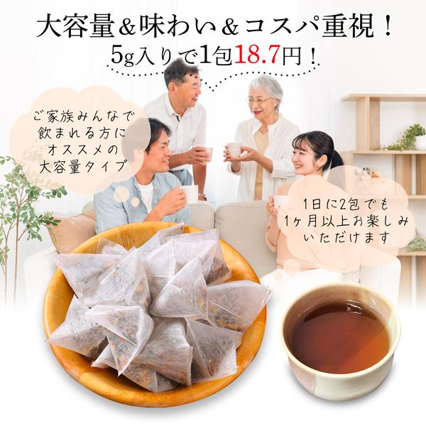あずき茶 2
