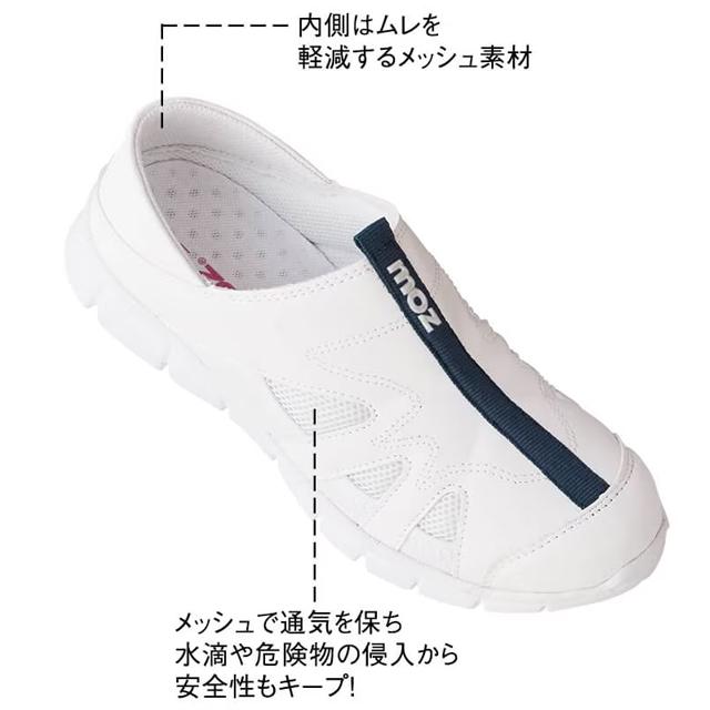 2WAY Lightシューズ 2