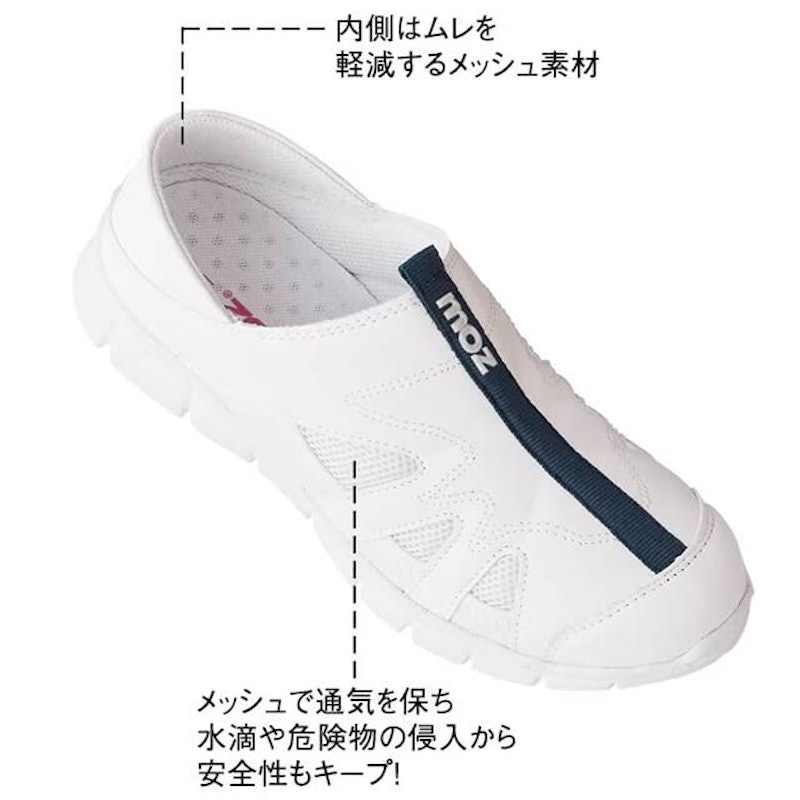 2WAY Lightシューズ 2