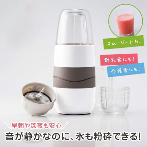 サイレントミルサー 2
