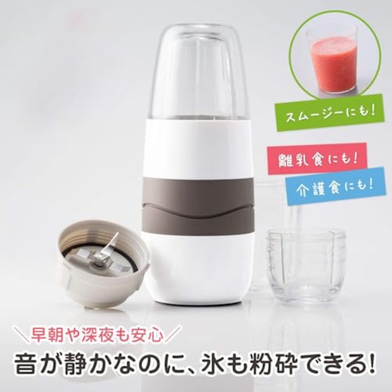 サイレントミルサー 2