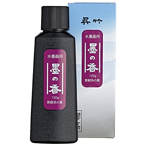 水墨画用墨の香 1