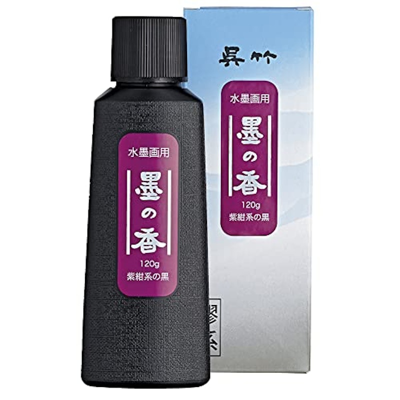 水墨画用墨の香 1