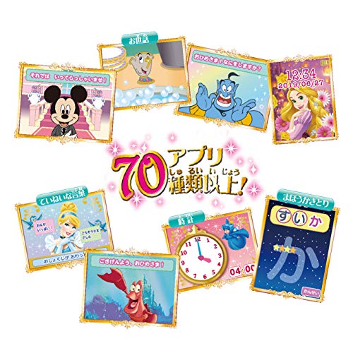 ディズニーキャラクターズ プリンセスポッド 3