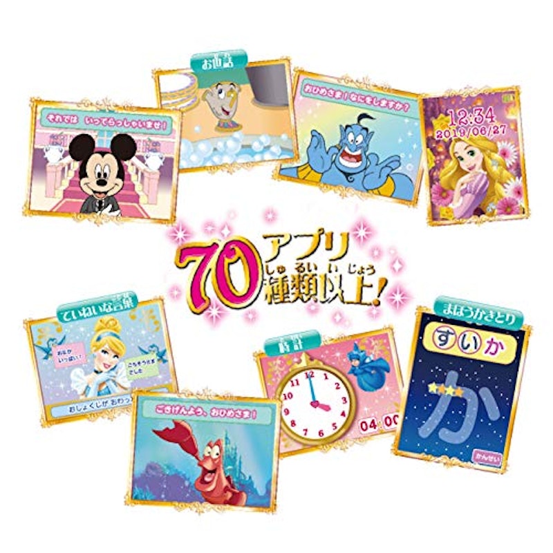 ディズニーキャラクターズ プリンセスポッド 3