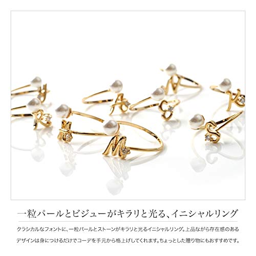 イニシャルリング 3