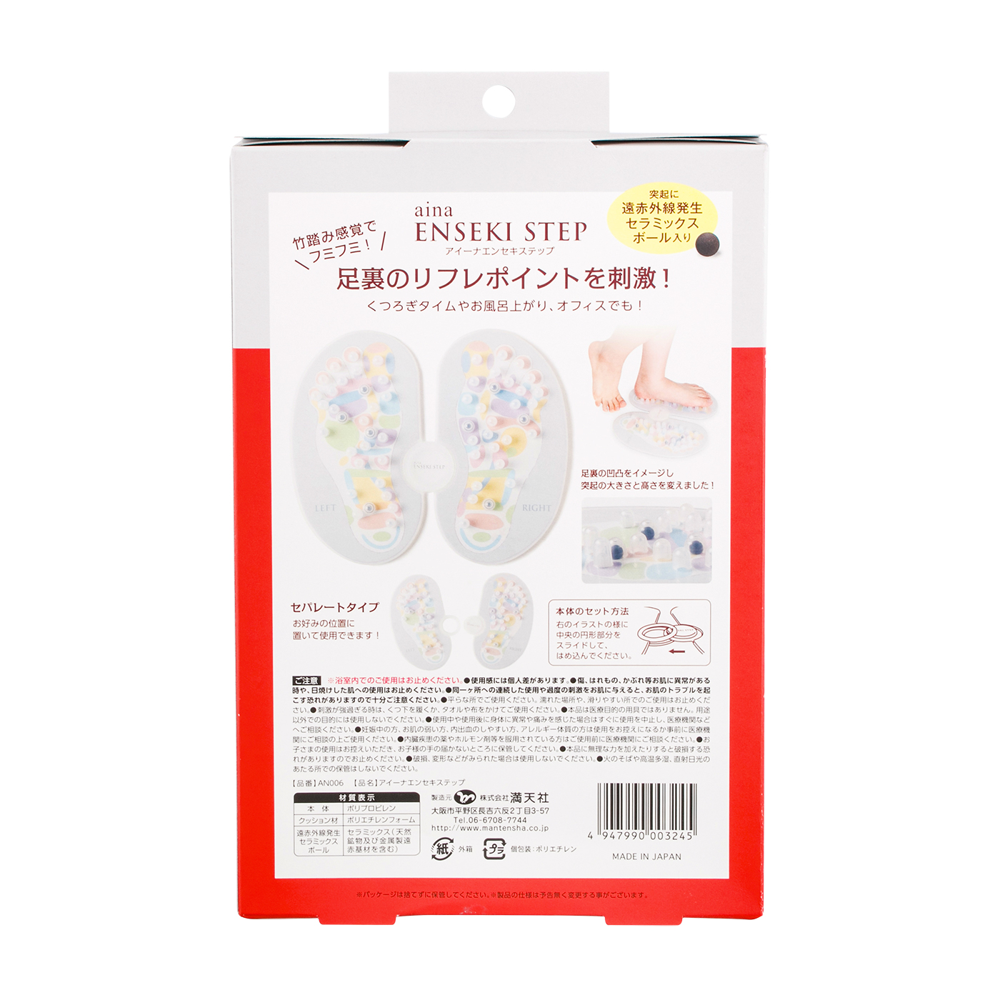 足裏いてーよを全商品と比較 口コミや評判を実際に使ってレビューしました Mybest