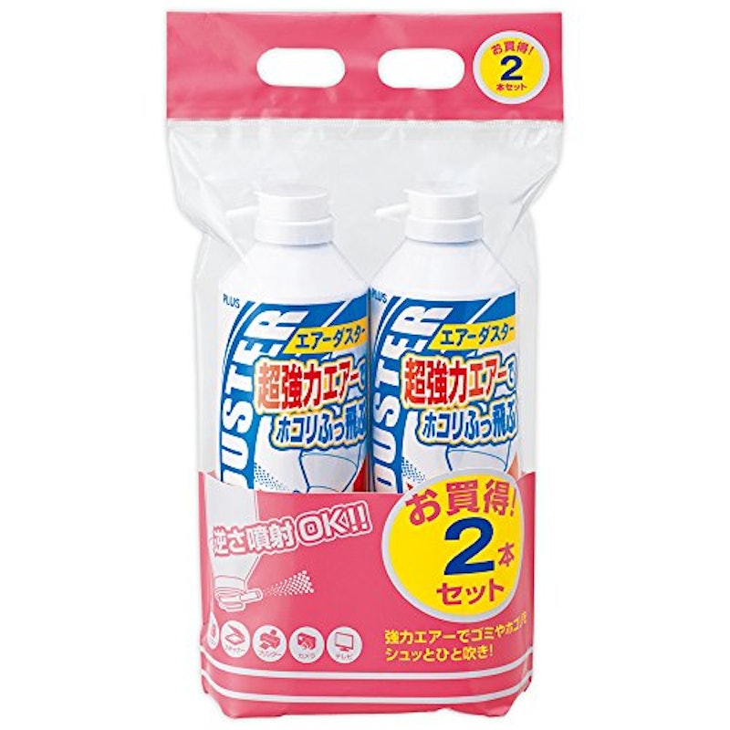 エアダスター 1