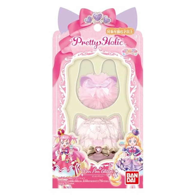 Pretty Holic ポンポングリッター 2