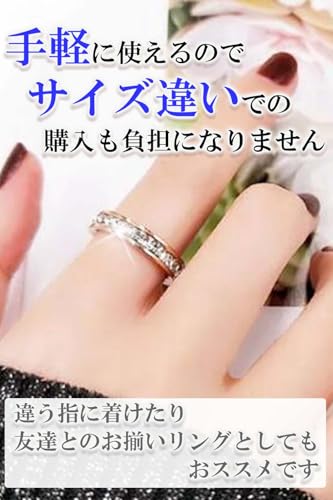 エタニティリング 4