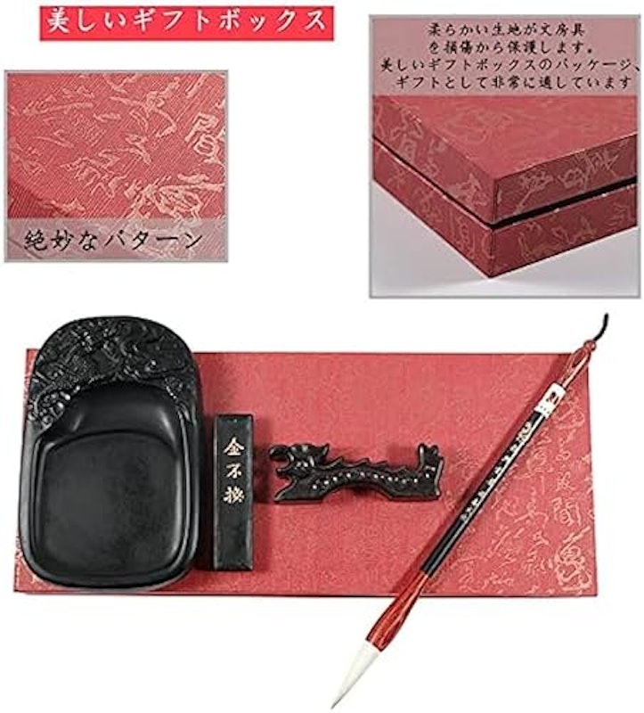 書道セット 4