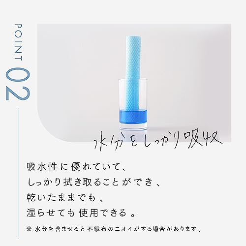 クレンジングタオル BOXタイプ 4