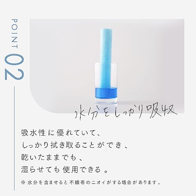 クレンジングタオル BOXタイプ 4