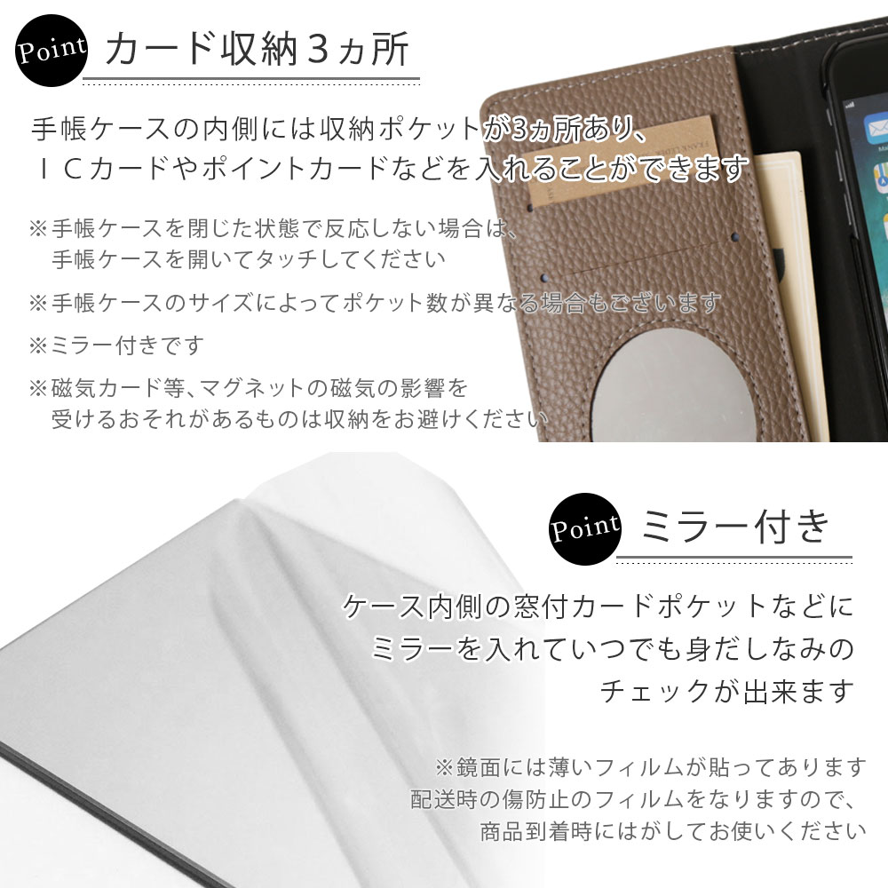 手帳型ケース 4