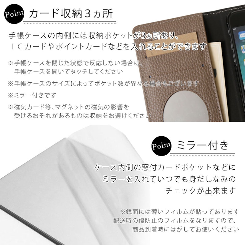 手帳型ケース 4