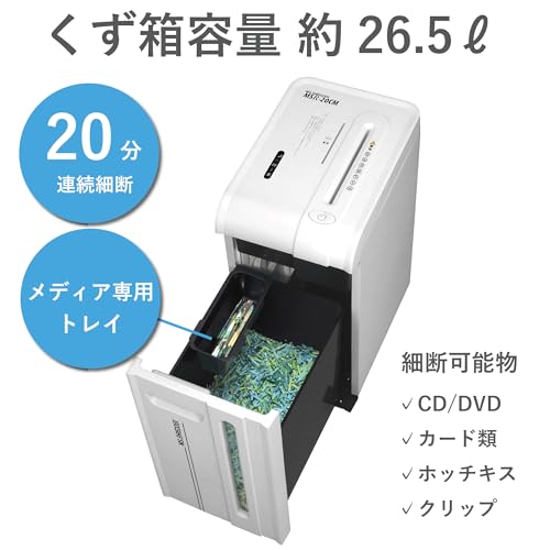 MSシュレッダー 3