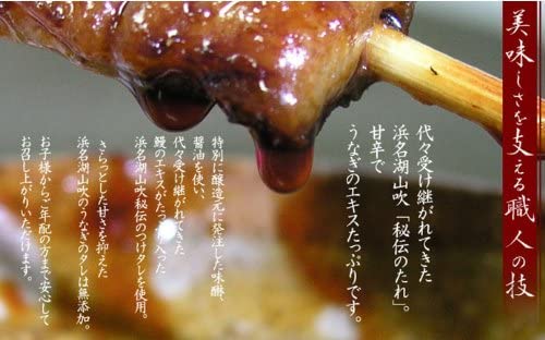 うなぎ蒲焼きセット 9