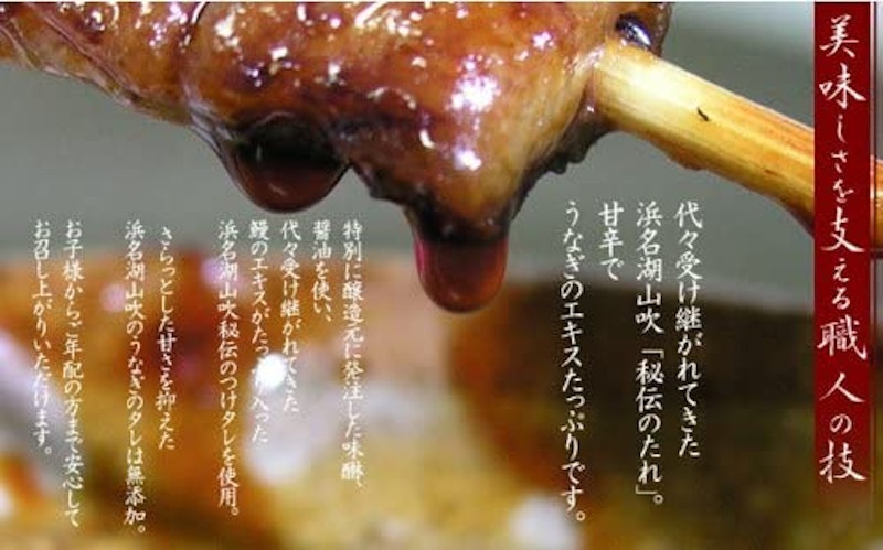 うなぎ蒲焼きセット 9