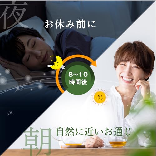 70錠 5