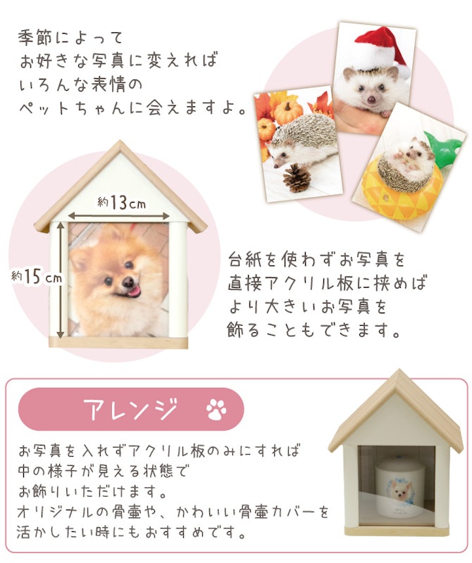 クリメイションハウス 虹の橋のおうち 13
