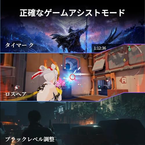 ゲーミングモニター 7
