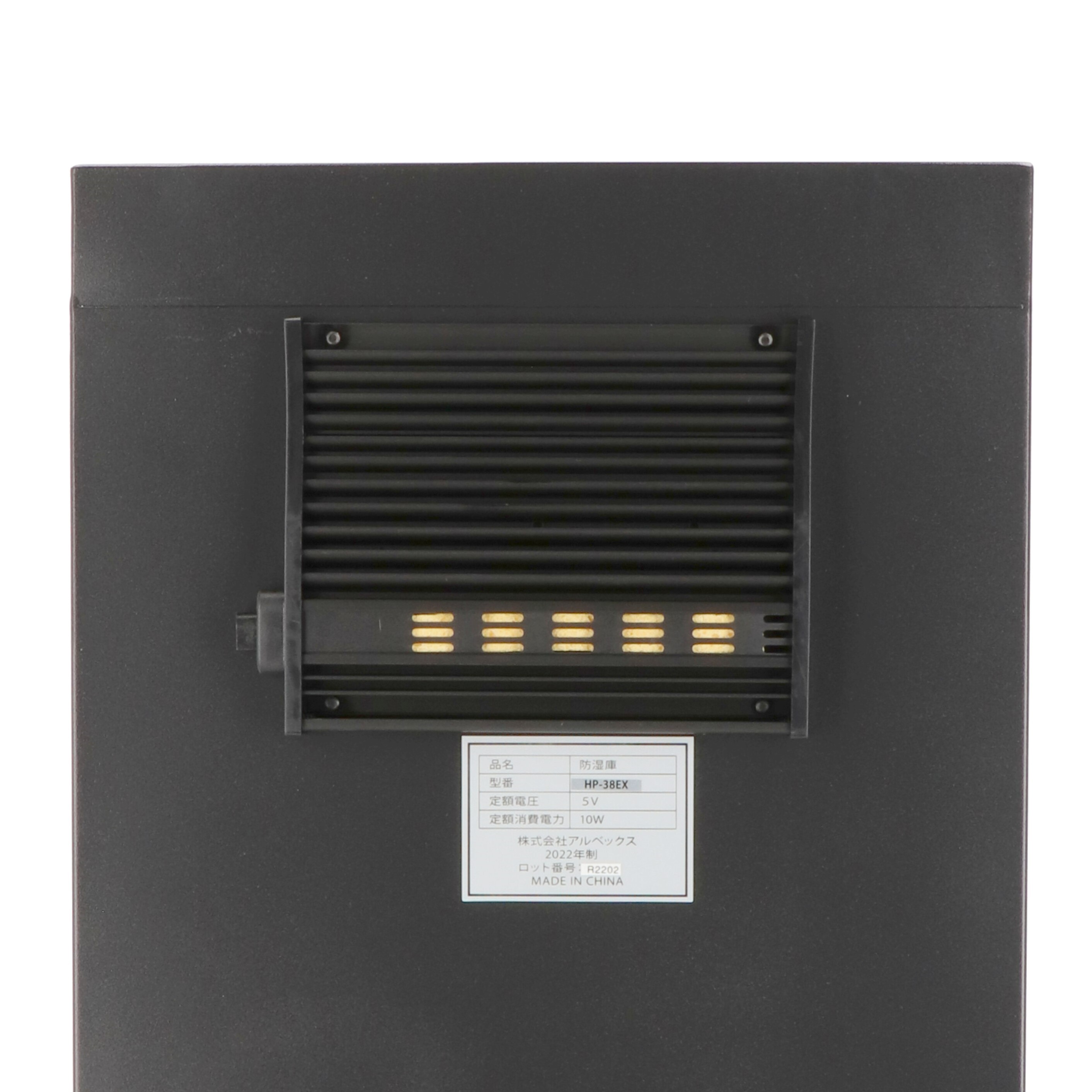 HOKUTO 防湿庫 HP-38EXを検証レビュー！防湿庫の選び方も紹介 | マイベスト