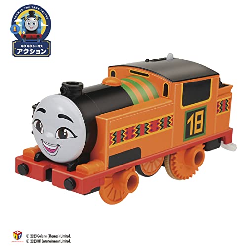 GOGOトーマス プラレール ニア 2